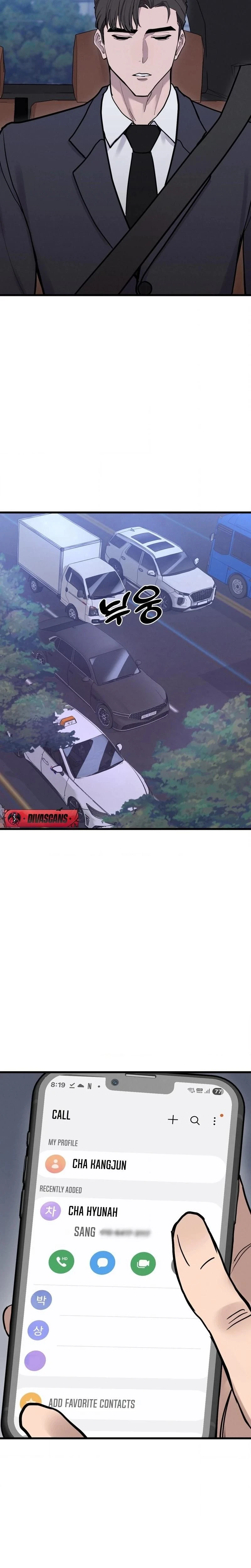 หน้าที่ 17