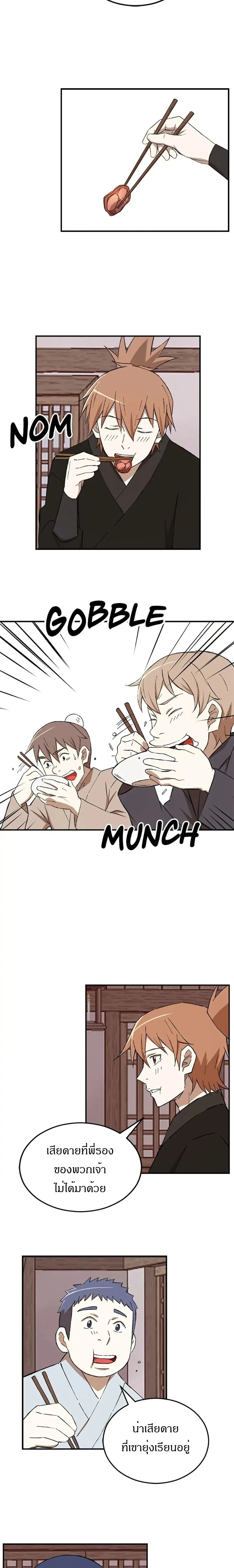 หน้าที่ 16