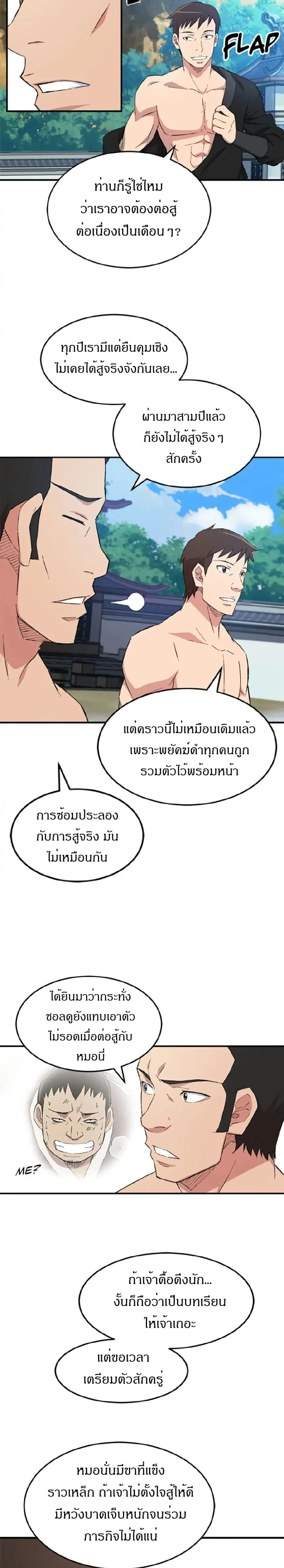 หน้าที่ 15