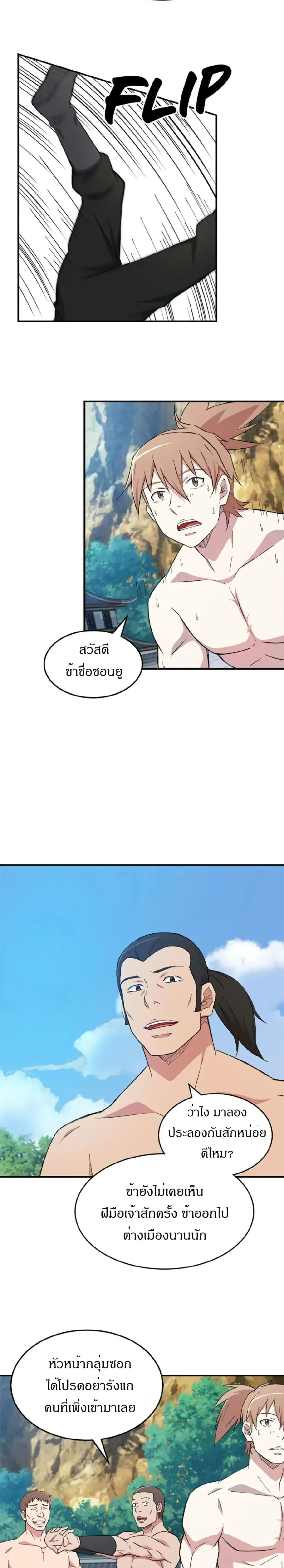 หน้าที่ 13