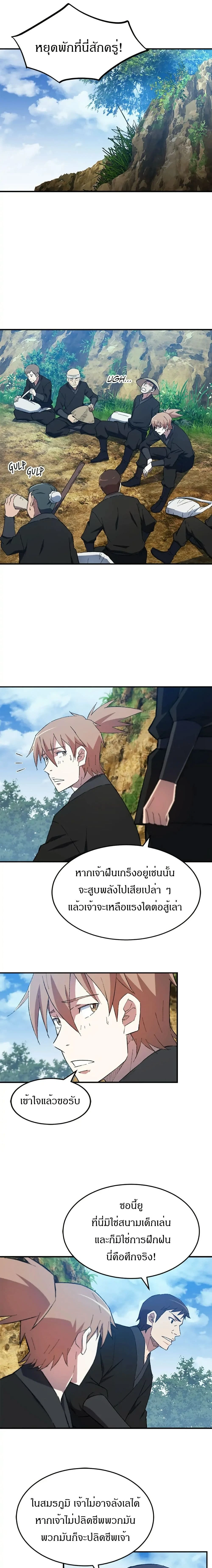 หน้าที่ 2