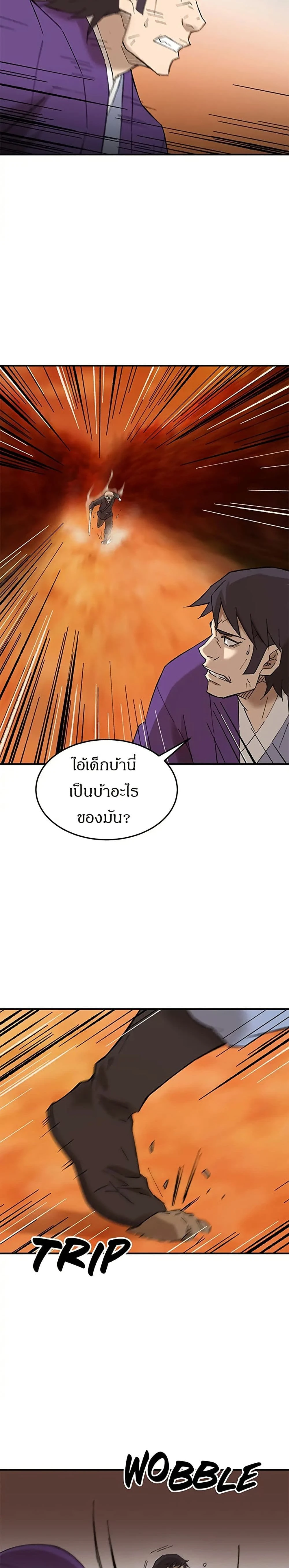 หน้าที่ 24