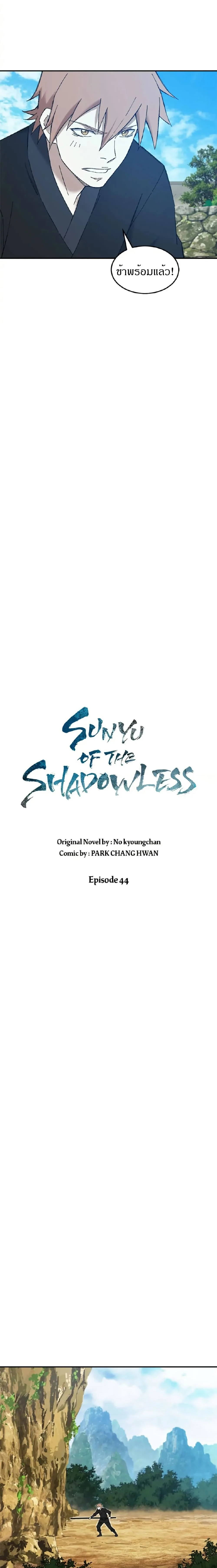 หน้าที่ 6