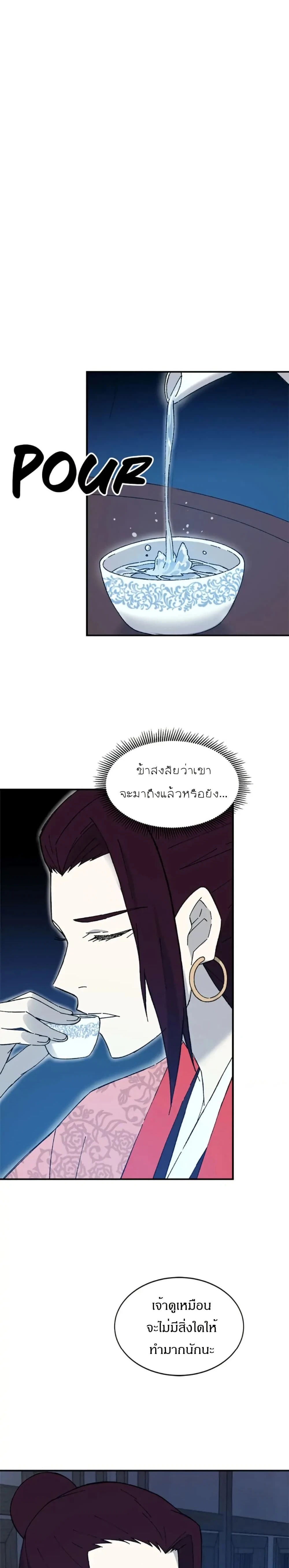 หน้าที่ 22