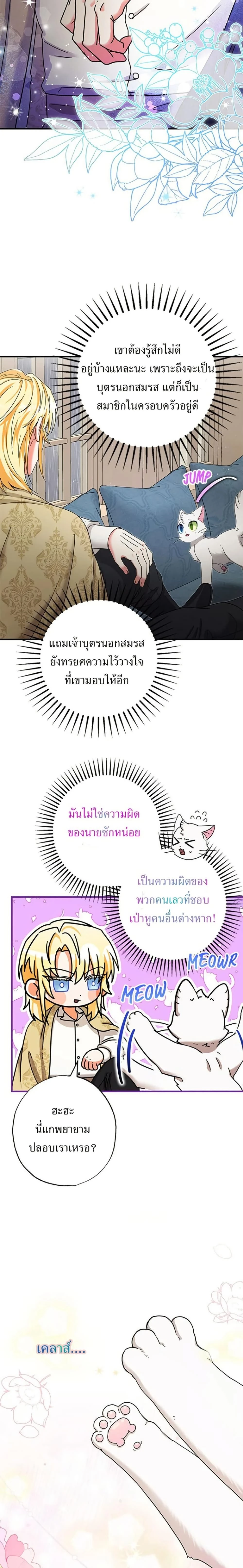 หน้าที่ 24