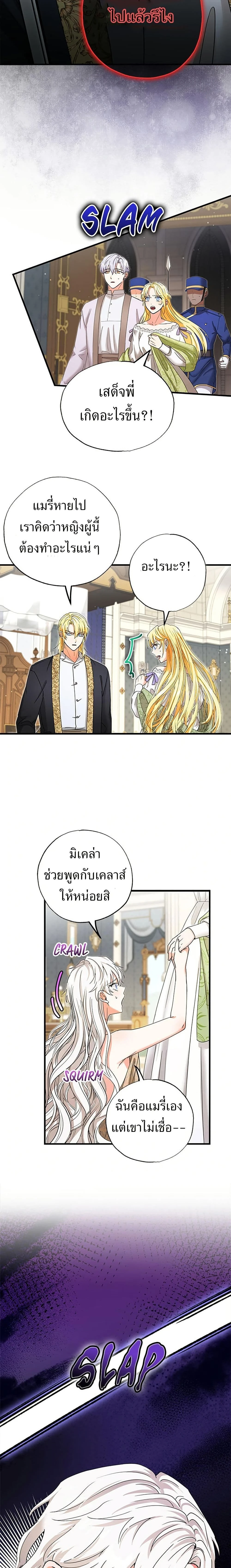 หน้าที่ 17