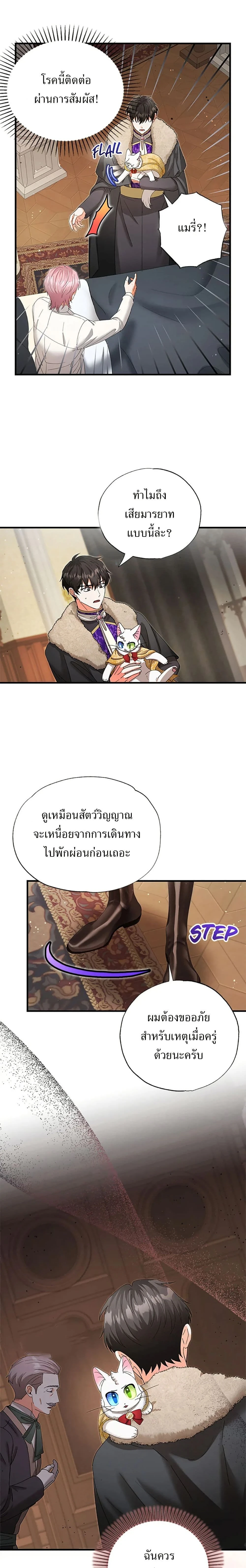หน้าที่ 16