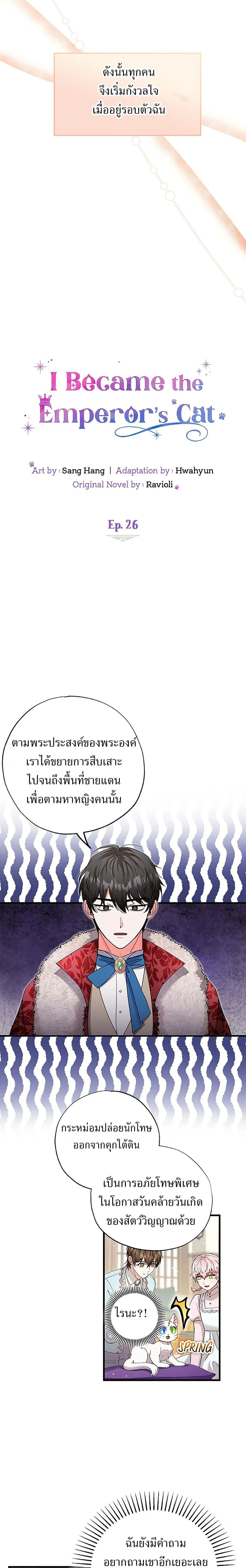 หน้าที่ 2
