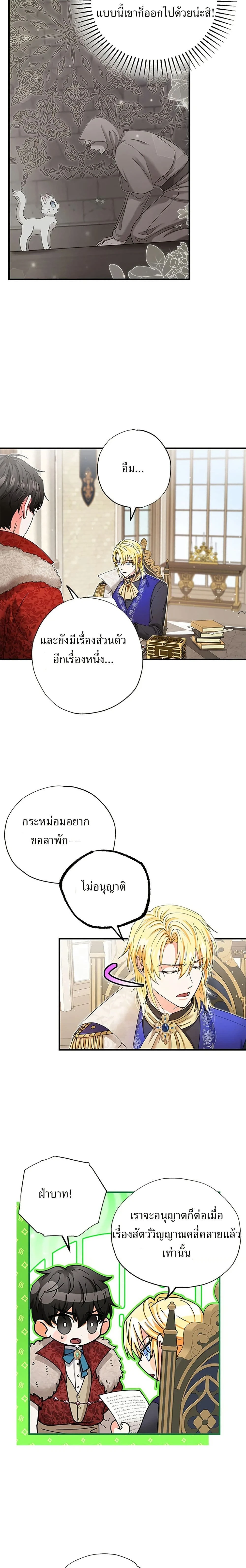 หน้าที่ 3
