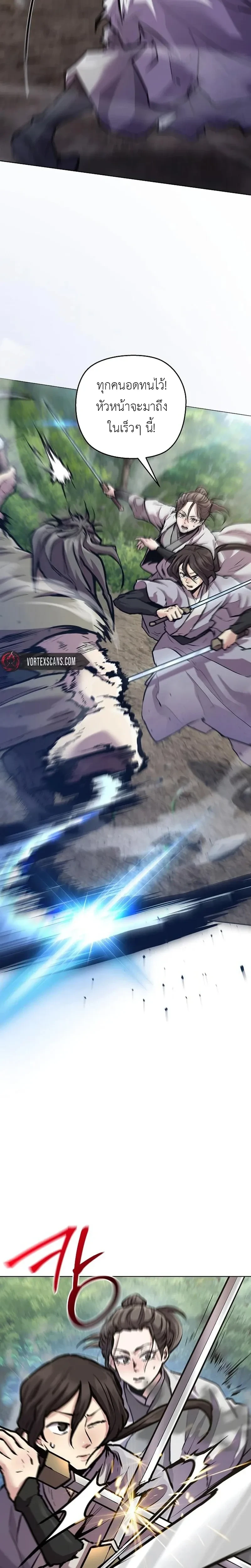 หน้าที่ 29