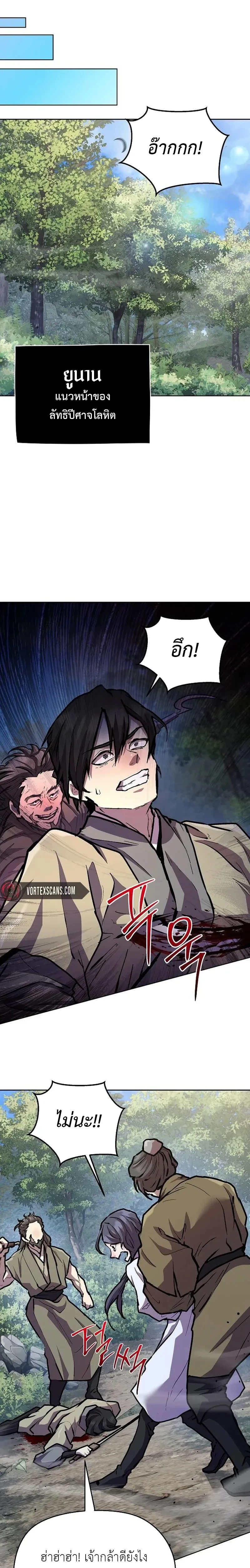 หน้าที่ 23