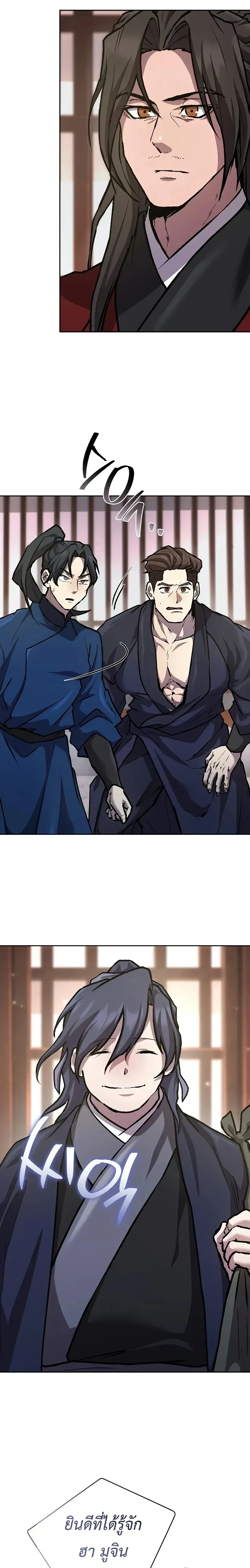 หน้าที่ 25