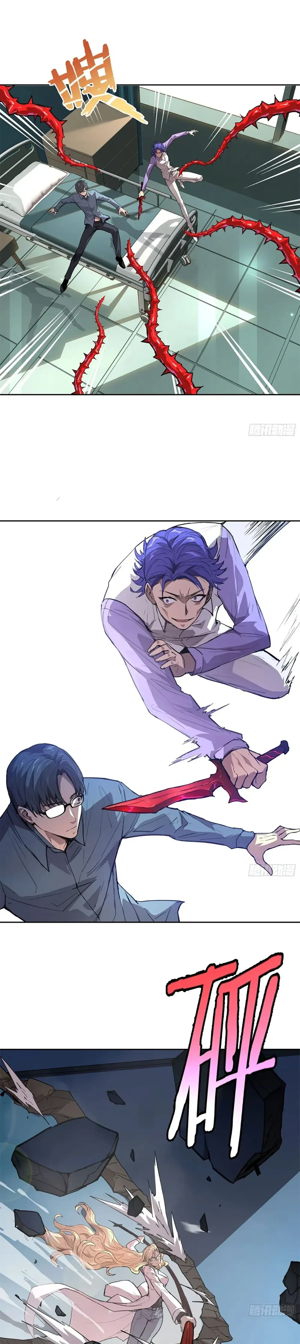 หน้าที่ 4