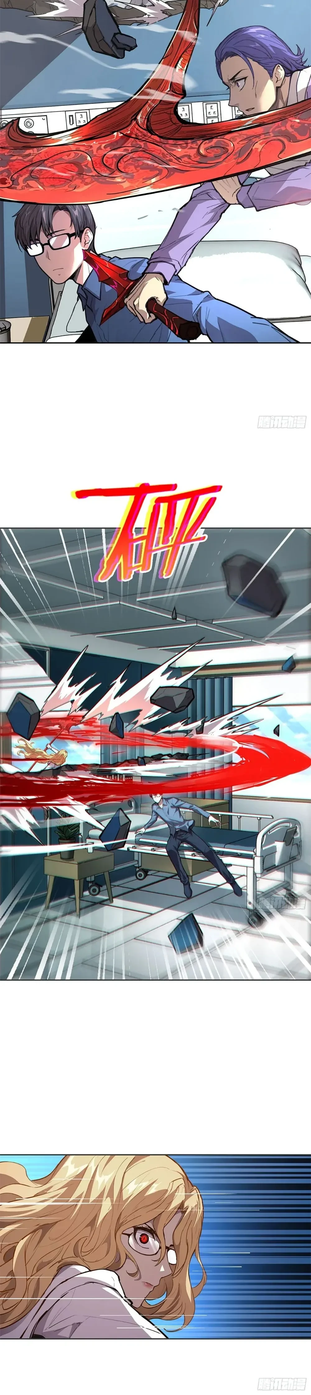 หน้าที่ 5