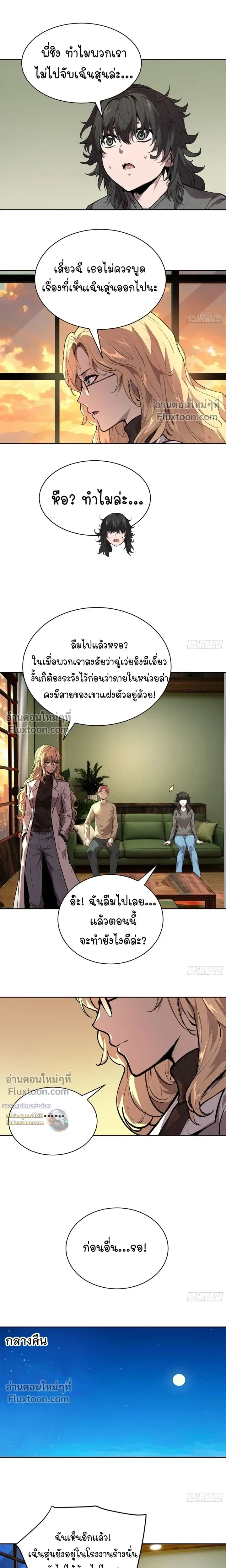 หน้าที่ 10