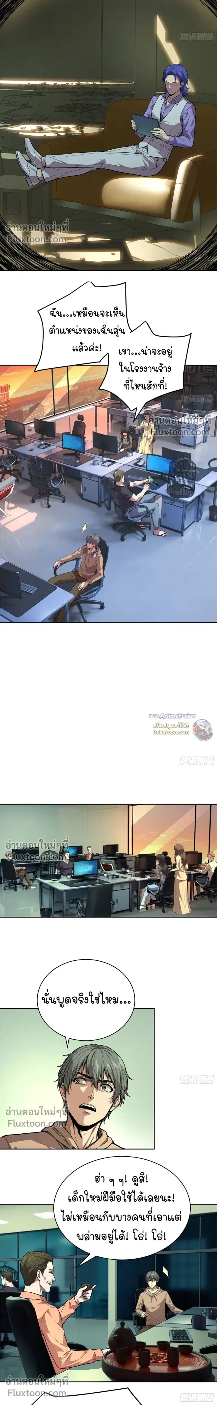 หน้าที่ 4