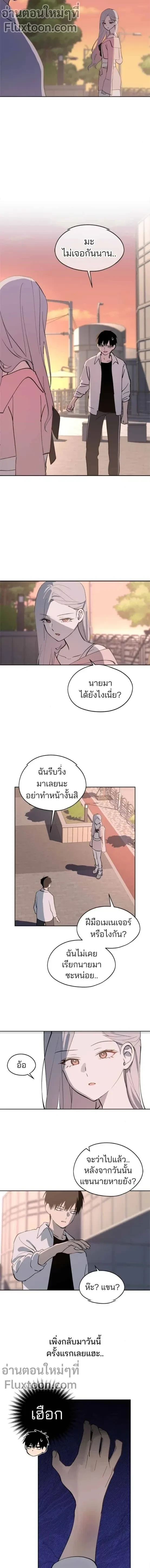 หน้าที่ 11