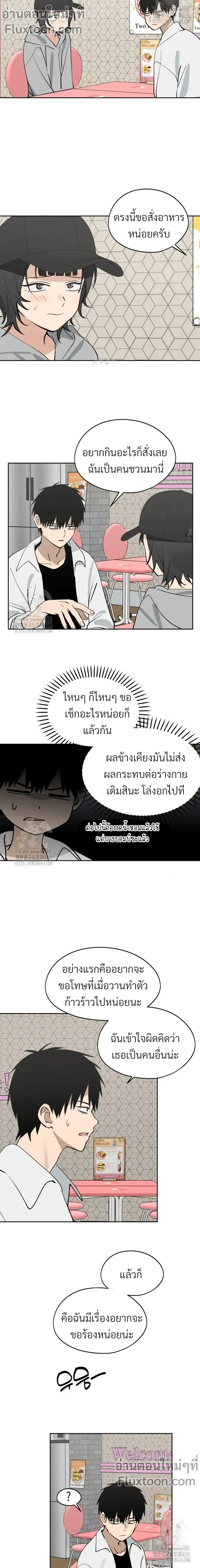 หน้าที่ 15