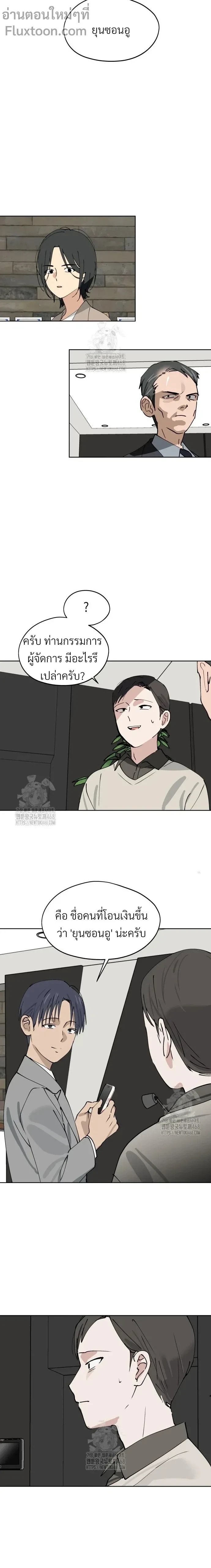 หน้าที่ 5