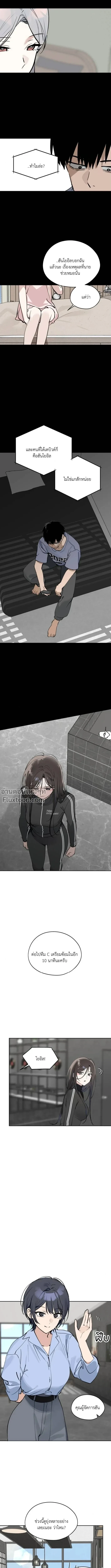 หน้าที่ 6