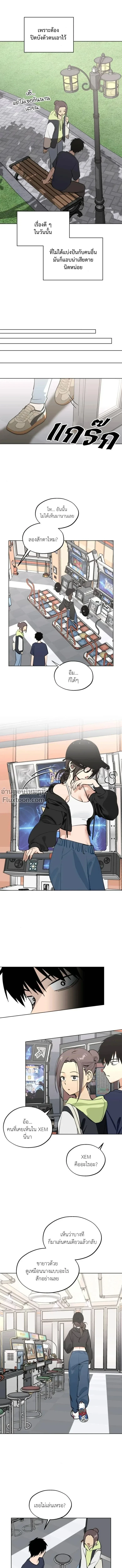 หน้าที่ 12