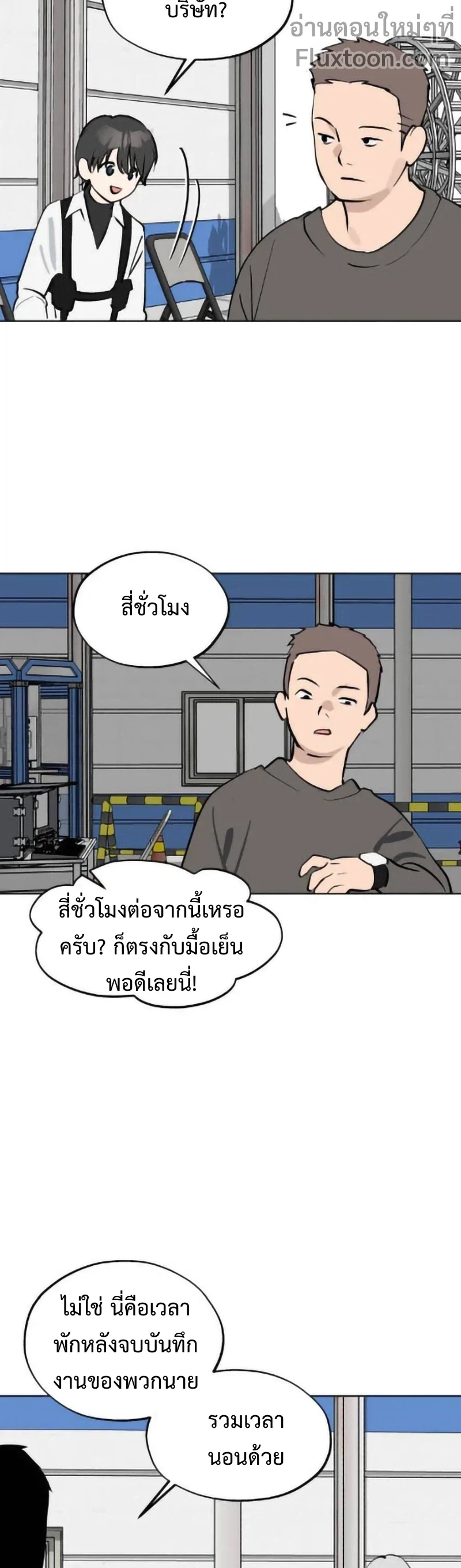 หน้าที่ 17