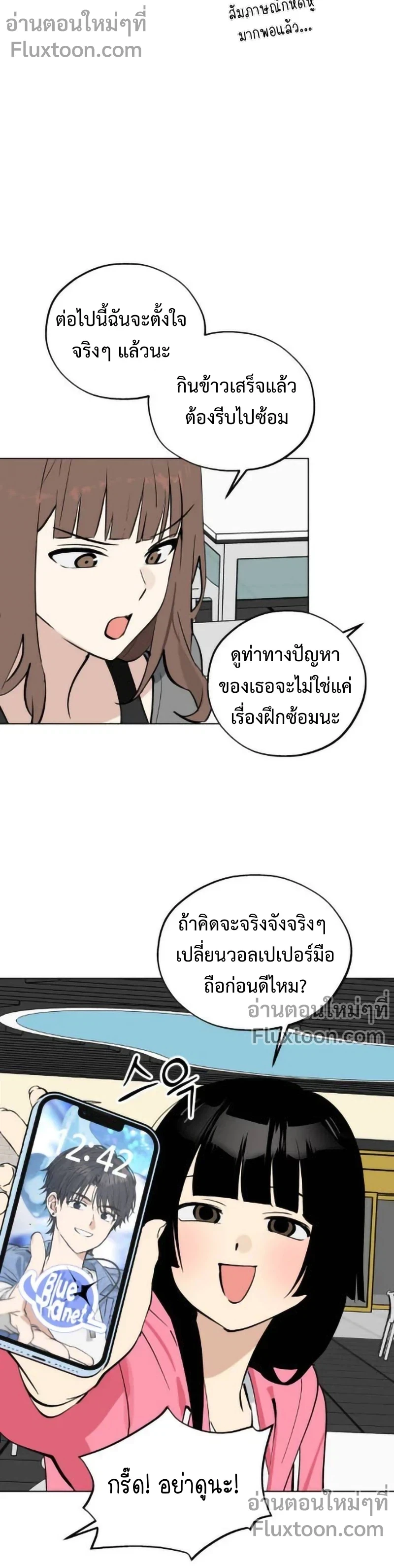 หน้าที่ 15
