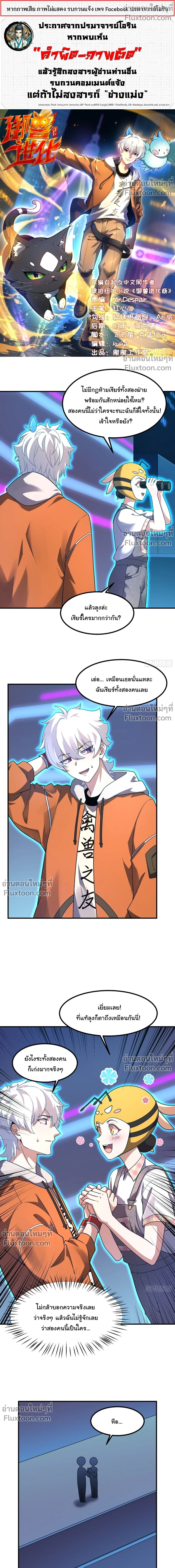 หน้าที่ 2