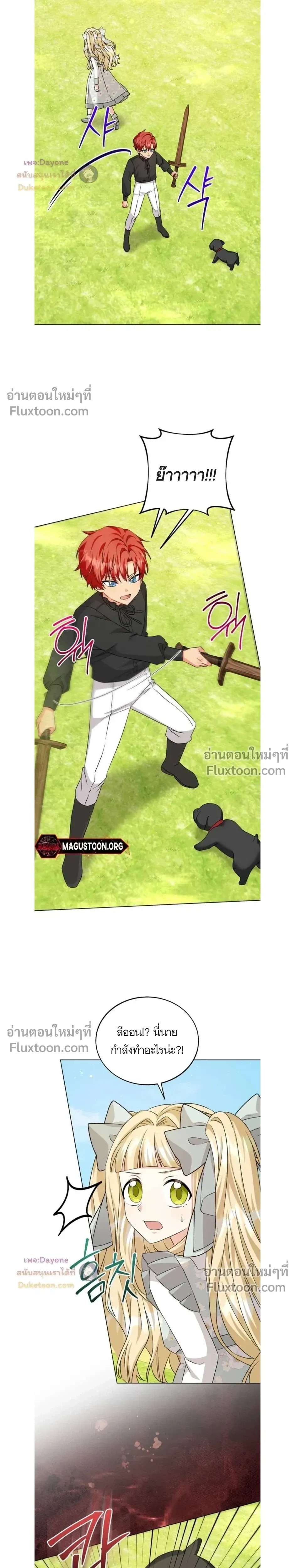 หน้าที่ 18