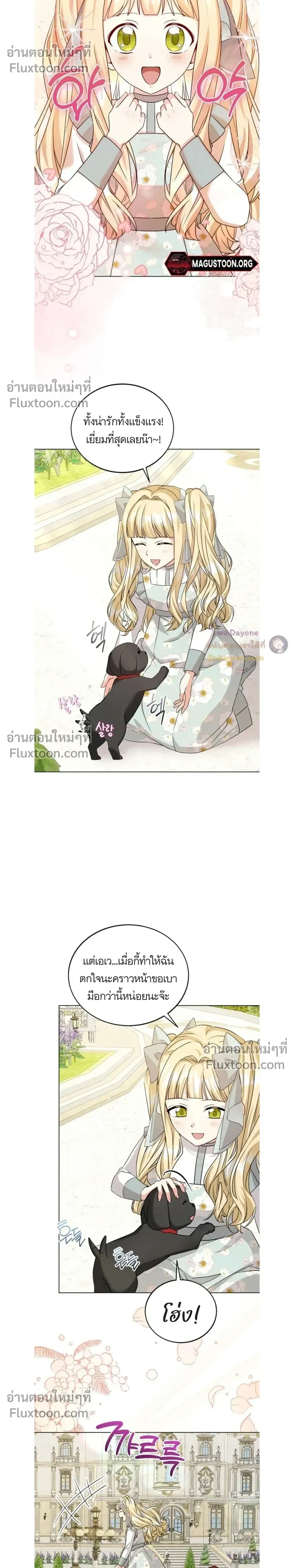 หน้าที่ 14