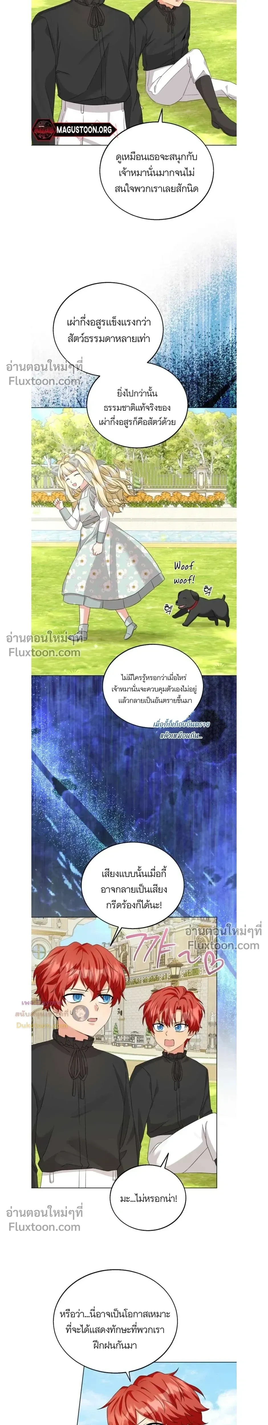 หน้าที่ 16