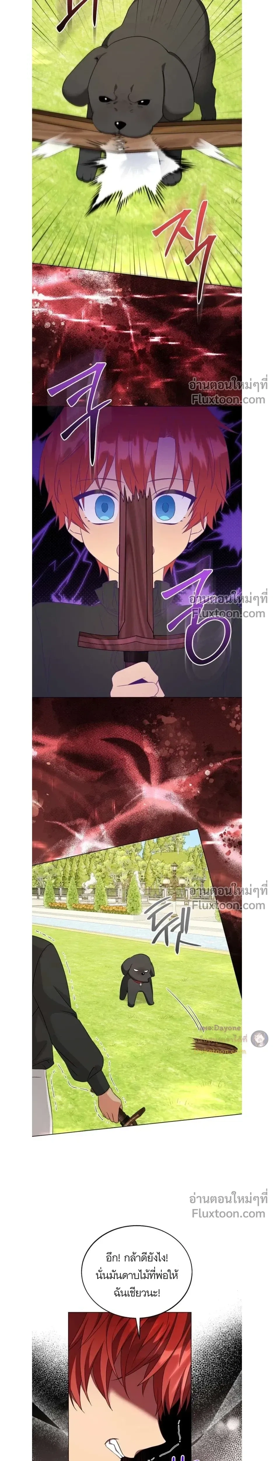 หน้าที่ 19