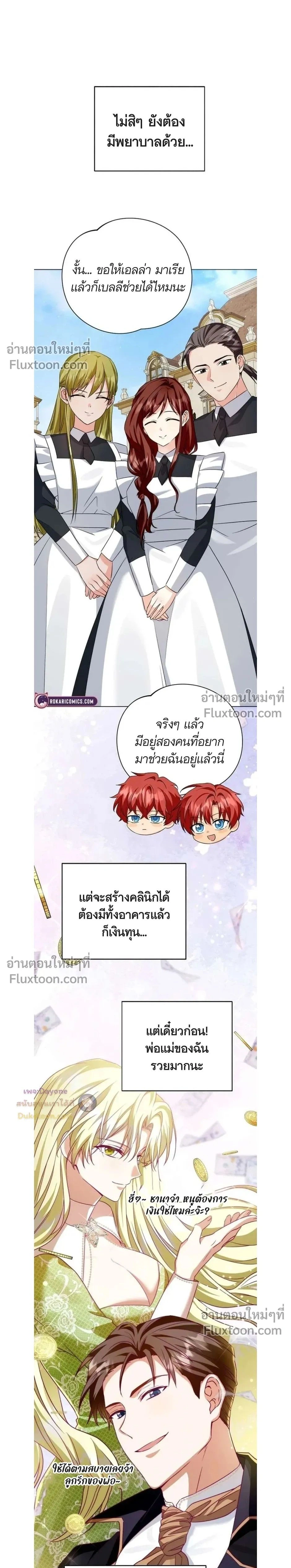 หน้าที่ 21