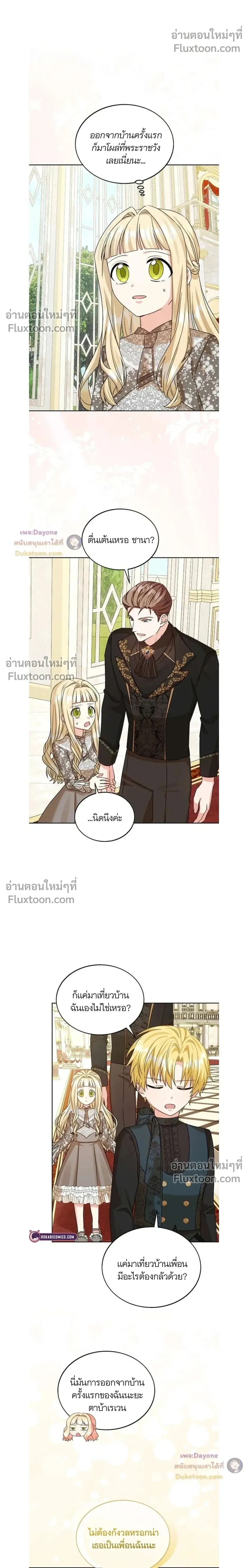 หน้าที่ 18