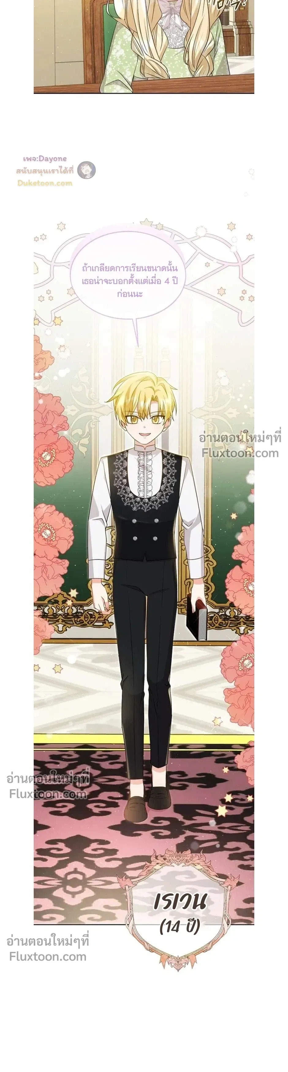 หน้าที่ 13