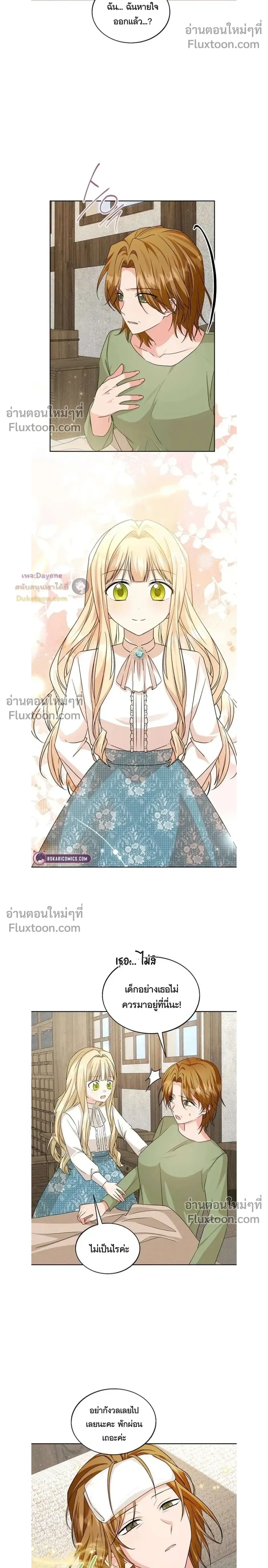 หน้าที่ 16
