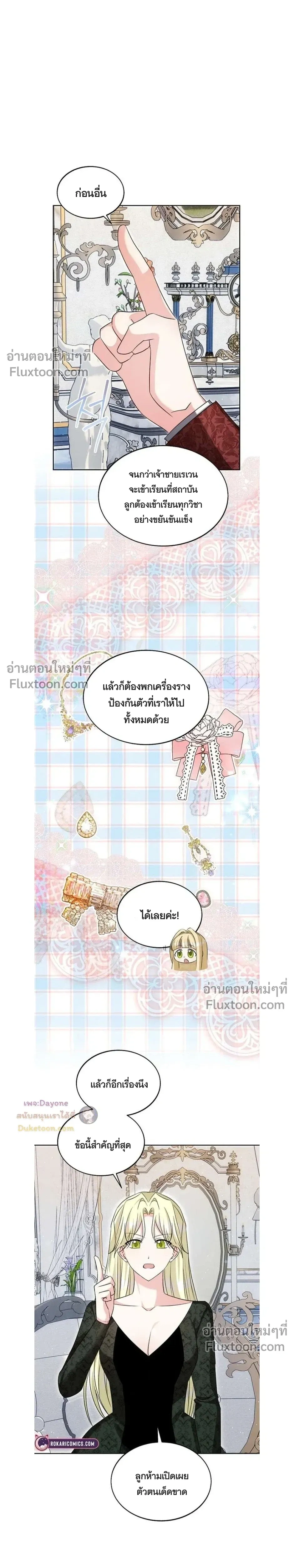 หน้าที่ 17