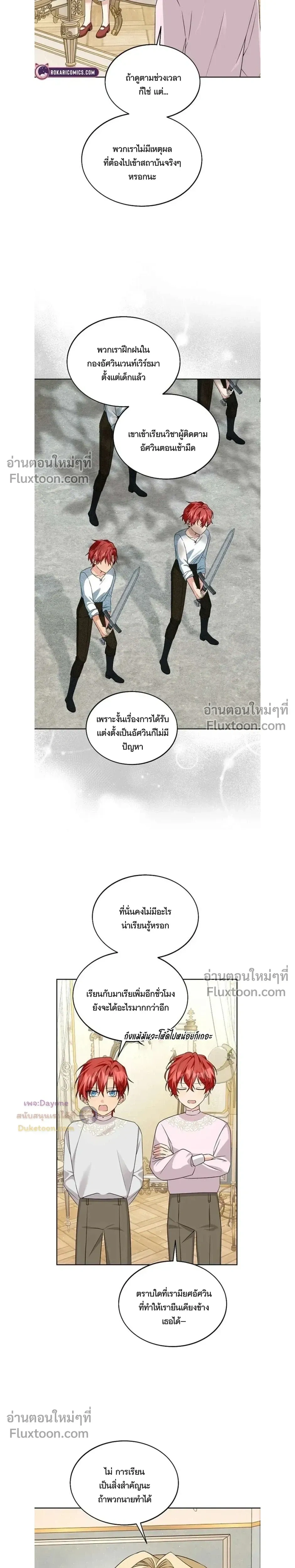 หน้าที่ 12