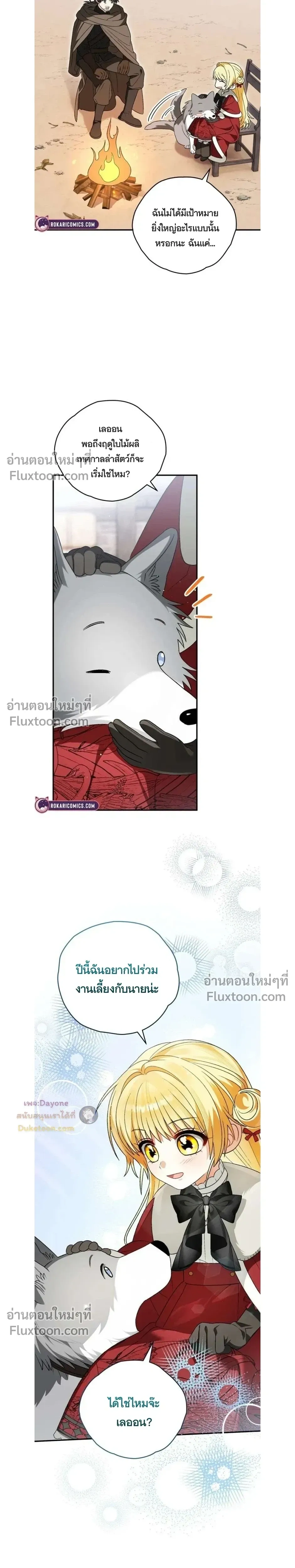 หน้าที่ 26