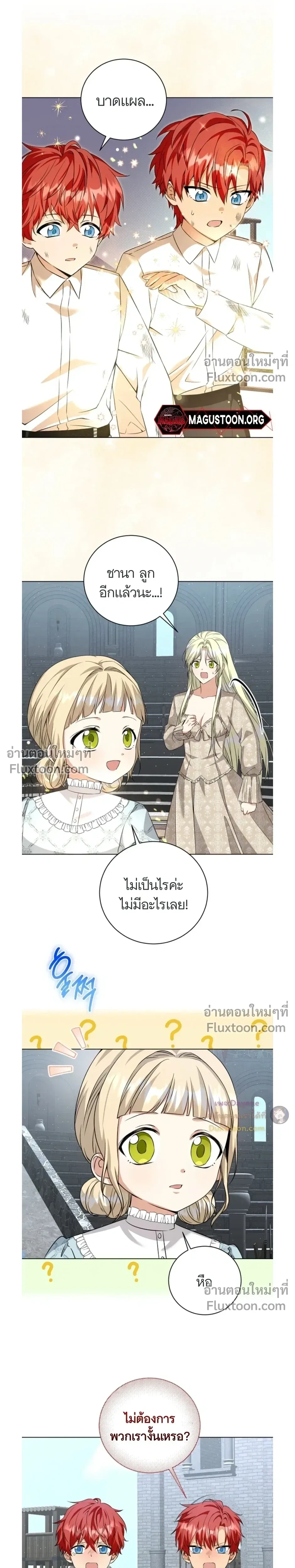 หน้าที่ 3