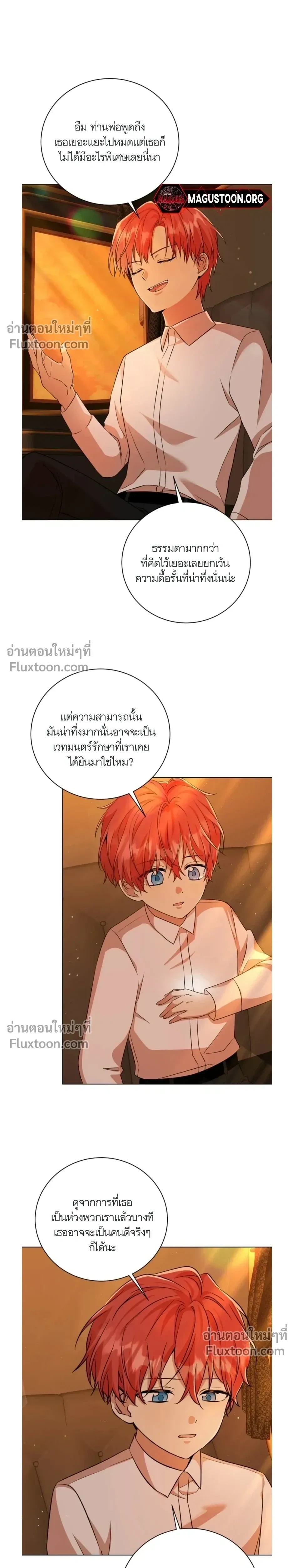 หน้าที่ 11