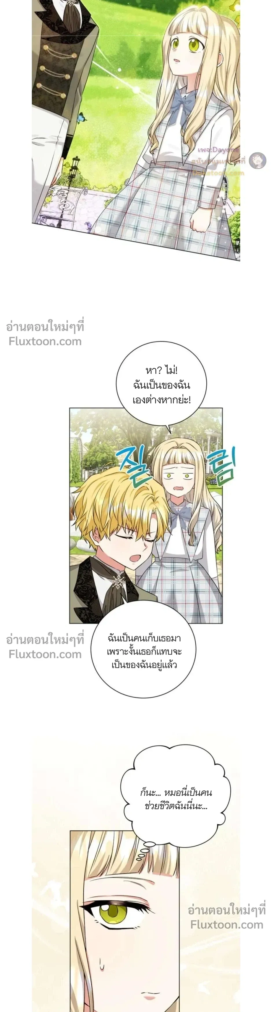 หน้าที่ 21