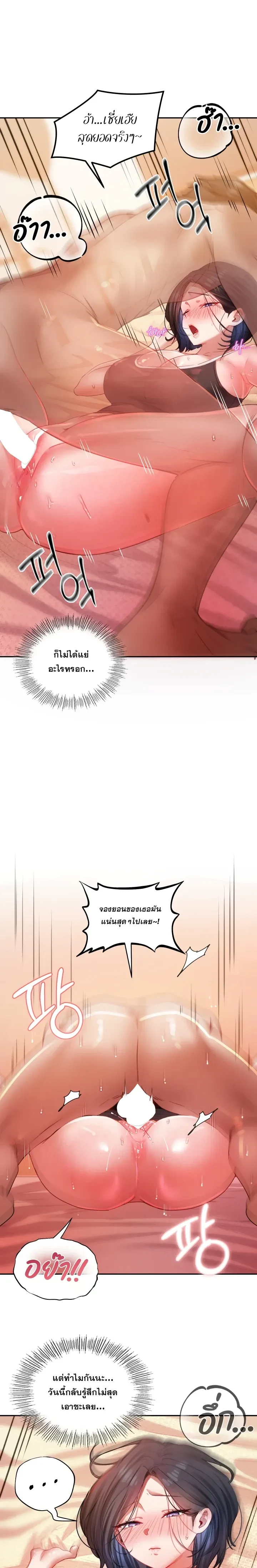 หน้าที่ 15