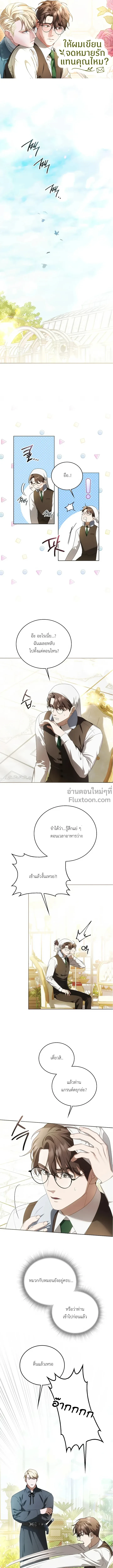 หน้าที่ 2