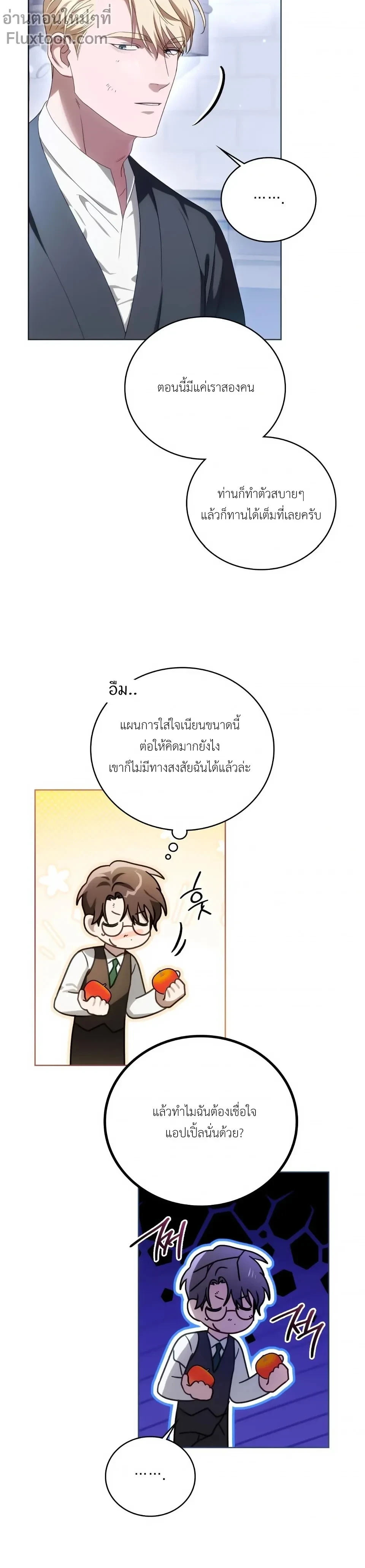 หน้าที่ 19