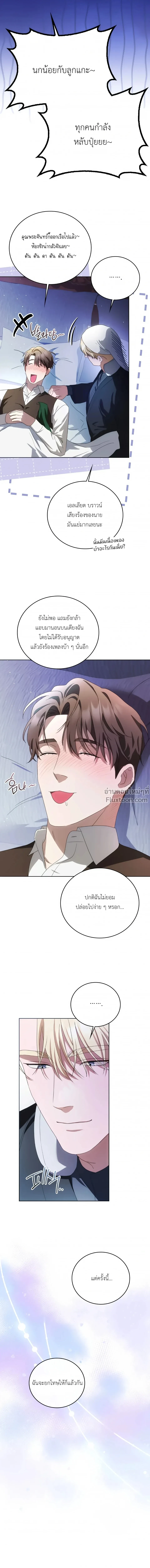 หน้าที่ 24