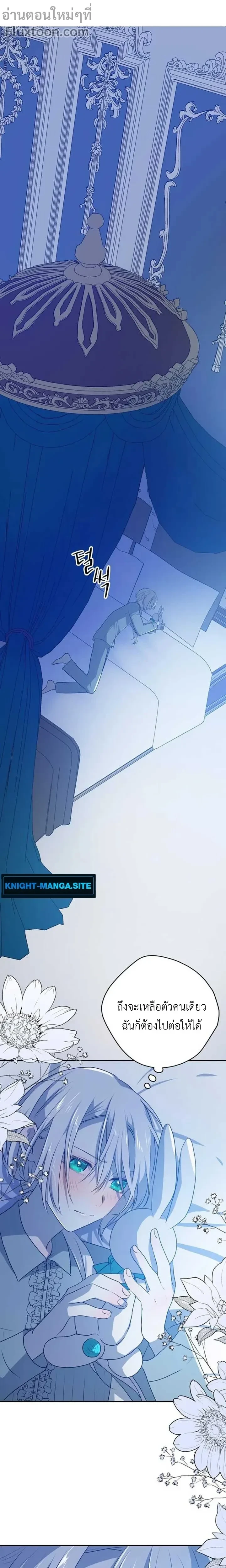 หน้าที่ 23