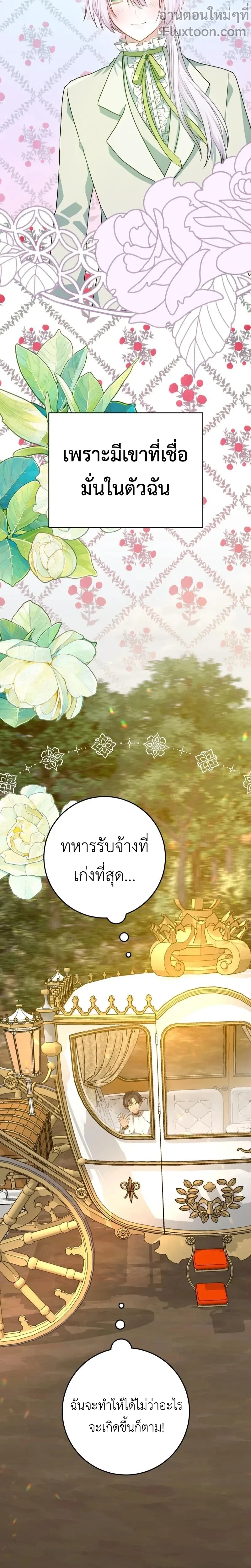 หน้าที่ 34