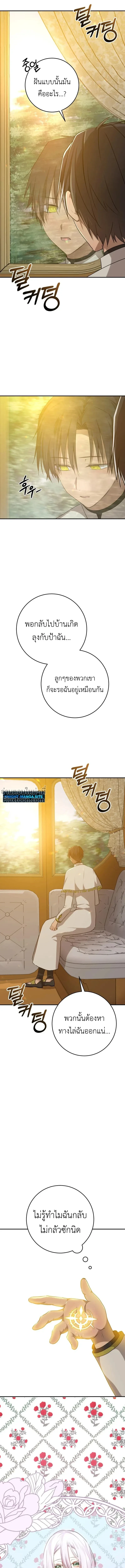 หน้าที่ 33