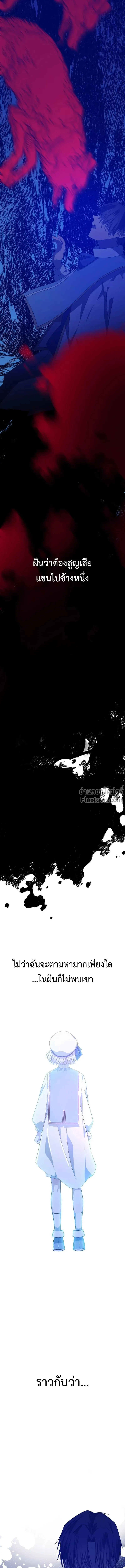 หน้าที่ 31